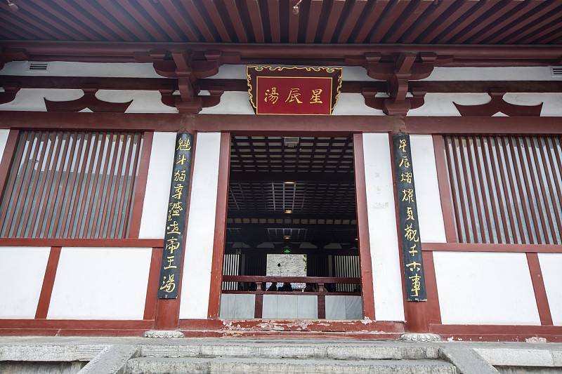华清宫